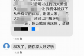 瑞安专业要账公司